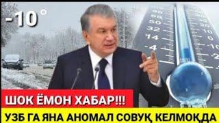 БАРЧА ТАЙОР ТУРСИН ОБ-ХАВО КЕСКИН ЎЗГАРАДИ КЕЧ БУЛМАСДАН ОГОХ БЎЛИНГ ХАЛҚ.