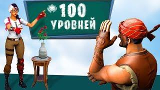 "ШКОЛА ПАРКУРА 2.0" - 100 УРОВНЕЙ! Испытания НУБ и ПРО! Паркур карта [Творческий режим] Гал, Лит