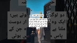 Subscribe for more #love #arabic #топ #hadithoftheday #quotes #youtubeshorts#900subs#views#reels