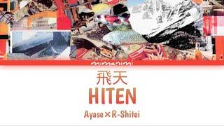 Ayase×R-Shitei - Hiten「飛天」Lyrics Video [Kan/Rom/Eng] Rurouni Kenshin - Meiji Kenkaku Romantan OP