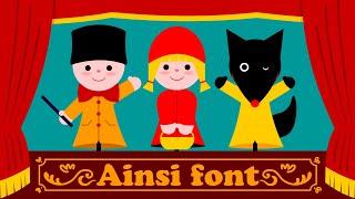 Ainsi font font font les petites marionnettes ️ comptines pour bébé avec paroles