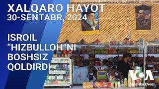 Xalqaro hayot - 30-sentabr, 2024-yil - Isroil “Hizbulloh”ni boshsiz qoldirdi