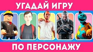 УГАДАЙ ИГРУ ПО ПЕРСОНАЖУ /  EMOJI COOL 