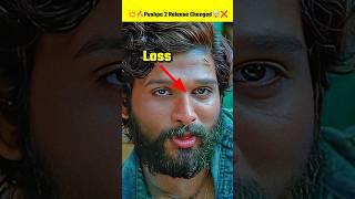 Pushpa 2 Release Date Villain Fees | Pushpa 2 Allu Arjun Song Review | Pushpa 2 Update | #shorts