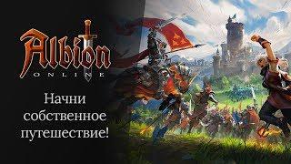 Albion Online | Intro