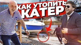 Как утопить катер!? Chaparral 330