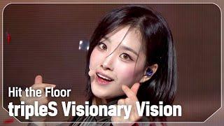 [COMEBACK] 트리플에스 비저너리 비전(tripleS Visionary Vision) - Hit the Floor l Show Champion l EP.539 l241106