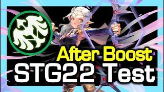 Artillery STG22 Test After Boost / Before vs After / Dragon Nest Korea (2024 January)