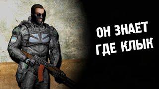 Влиятельный Наемник - STALKER Народная солянка 2023 OGSR #47