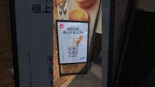 BEST BREAD AND PASTRIES IN JAPAN STORE 