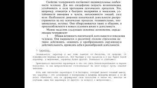 Когда прочитал Основы социологии от ВП СССР и начал читать вузовский учебник по психологии.