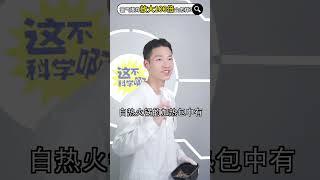 化学课本上经典的氢气爆炸试验，放大100倍的话会发生什么？