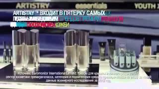 Амвей !  Факты и цифры компании Amway !!!