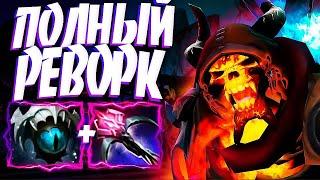 НОВЫЙ КЛИНКЗ ПОЛНЫЙ РЕВОРК? МЕГА ИМБА В 7.33CLINKZ DOTA 2