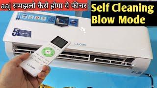 Lloyd Split AC Remote Blow Feature Self Cleaning In Split AC How To Use | Gadgets Dheka