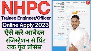 how to fill nhpc online form 2023  | nhpc trainee engineer recruitment | nhpc form fill up 2023