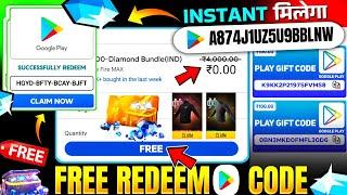FREE REDEEM CODE (INSTANT मिलेगा) | FREE REDEEM CODE APP | FREE GOOGLE PLAY REDEEM CODE APP 2025