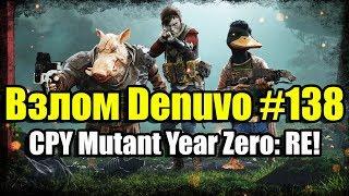 Взлом Denuvo #138 (14.01.19) CPY Mutant Year Zero: Road to Eden!