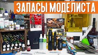 Запасы Моделиста - товары с Aliexpress, сборные модели, инструменты, краски и купоны на скидку