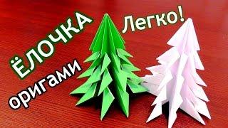 ЕЛКА из бумаги / Без клея / Новогодние ОРИГАМИ