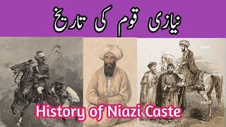 Niazi pathan caste history | Niazi qom ki tareekh | history of Niazi Pathan | نیازی قوم کی تاریخ