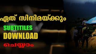 How to get subtitles for downloaded movies/ വളരെ  എളുപ്പത്തിൽ സിനിമയുടെ  subtitles download ചെയ്യാം