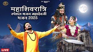 Mahashivratri Special Bhajan Live Mahadevji Bhajan 2025 Har Har Shambhu