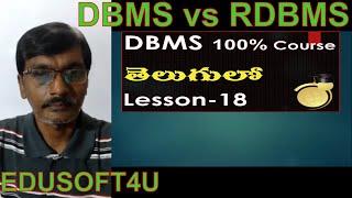 DBMS vs RDBMS - Difference between DBMS and RDBMS-DBMS full course in Telugu-Lesson-18