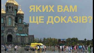 ТЯЖКИЙ ДЕНЬ МАТЕРІАЛІСТІВ! ПІД ЧАС ВИСТУПУ ПУТІНА ТРАПИЛОСЯ ТАКЕ...Ремарка історика Олександра Палія