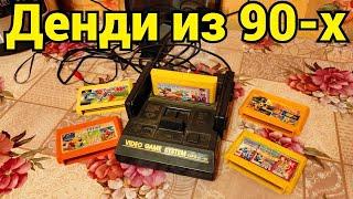 Купил игровую приставку Денди из 90-х !!!