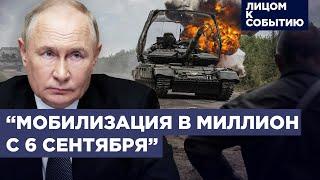 Курская область: ВСУ продвигаются, срочников и отказников кидают на передовую