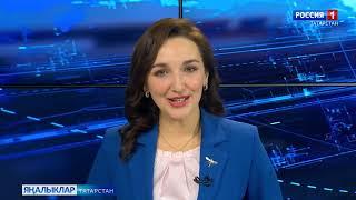 Яңалыклар (21.12.22)