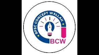 BPSC Concept Wallah - BCW is live