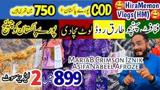 Wholesale Clothes in Pakistan ️ Tariq Road Wholesale Cloth Market | Branded Unstitched Clothes
