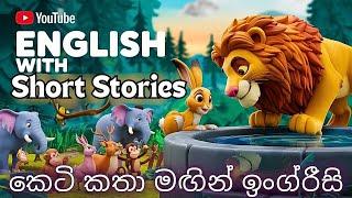 Master English with Short Stories Vocabulary & Grammar By Panchatantra Book For Sri Lankan Students