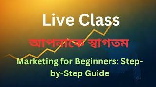 Marketing for Beginners: Step-by-Step Guide | Earning Zone BD | online income