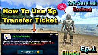 How to use Sp Transfer Ticket ️ Ark survival evolved mobile Ep.1