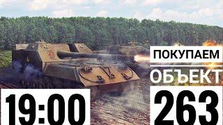 WoT Blitz -Покупаю новую десятку ● Чек АКК ● Медаль Егеря