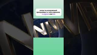 Солвит — онлайн-тренажер, где собрано все для эффективной подготовки к собеседованию #айти