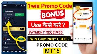 1win promo code || 1win promo code 2024 || Get +500% bonus on using 'MT15'