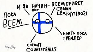 Countryballs