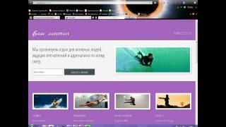 landing page шаблоны