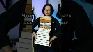 КНИГИ ВЕСЯТ ПРОСТО ТОННУ!   #книги #чтение