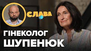 Гінеколог ШУПЕНЮК: підготовка до менoпayзи, iнтиm під час вагітності, онкологія шийки, гормони