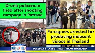 VERY LATEST NEWS FROM THAILAND in English (10 December 2024) from Fabulous 103fm Pattaya