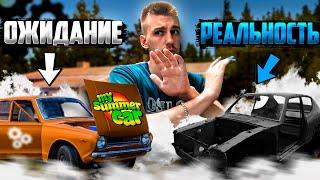 НЕ МОЯ ЛЕТНЯЯ ТАЧКА! ПЕРВЫЙ ВЗГЛЯД! [My Summer Car]