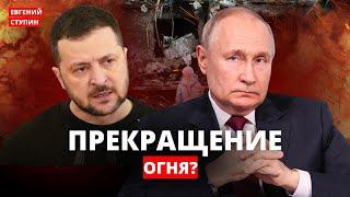 Переговоры США и Украины. Перемирие в СВО? Что будет с военнослужащими?