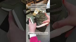 Демисезонные ботинки Viking Bislett II Mid GTX Olive