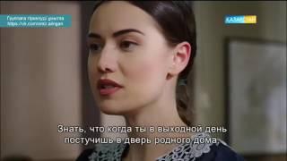 Бозторғай қазақша 34 бөлім