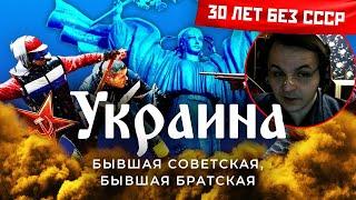 За что украинцы отменили Варламова? / Разбор удалённого видео